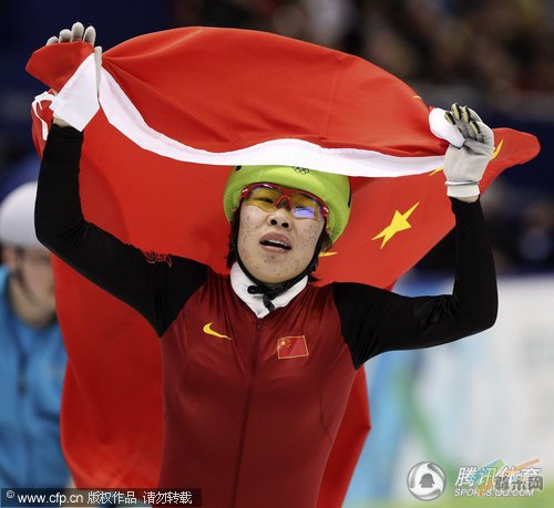 短道女子1500米周洋夺冠 完成杨扬8年前心愿
