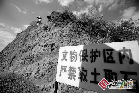云南大理副市长因唐代城墙被毁遭免职