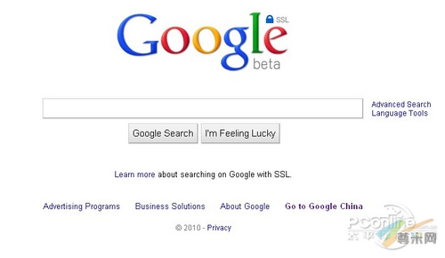 谷歌加密搜索