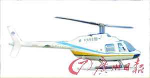 广东富豪动用私人直升机追劫匪获2万元奖励(图)
