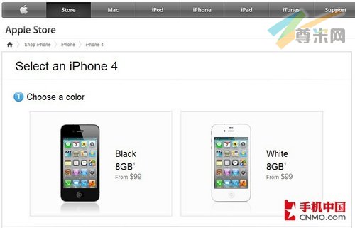 裸机仅售3500元 8GB版苹果iPhone 4开售 