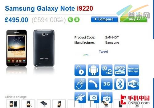 5.3寸屏双核 三星Galaxy Note下周开售 