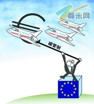 欧盟将从2012年1月1日开始征收国际航空碳排放费