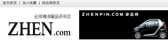 zhen.com