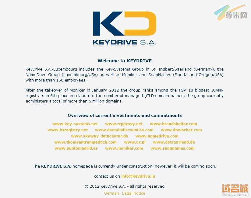 德国KeyDrive公司