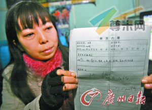 2012年2月10日，武汉东湖新村某网吧内，涂世友手拿的处女鉴定书。
