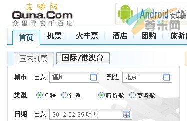 图：quna.com网