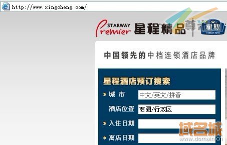 星程（xingcheng.com）