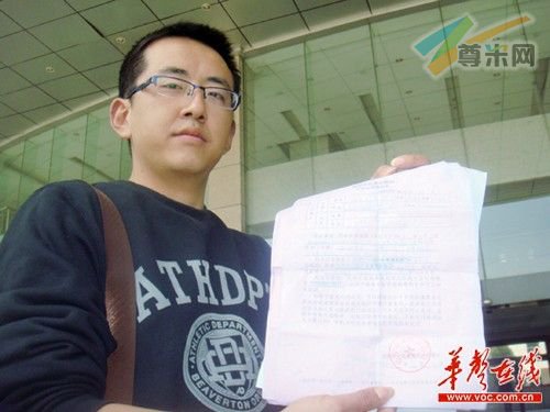 3月26日下午，林义兵向记者出示湘潭市交通行政执法监督局给他开具的2.8万元处罚决定书。记者 刘晓波 摄