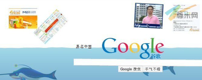 谷歌再次启动google.cn域名恶搞愚人为哪般?