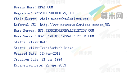 域名epan.com现在的whois信息