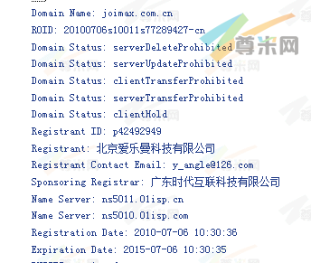 域名joimax.com.cn的whois信息