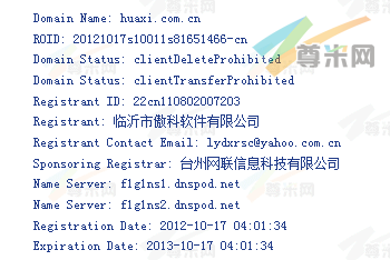 域名huaxi.com.cn的whois信息