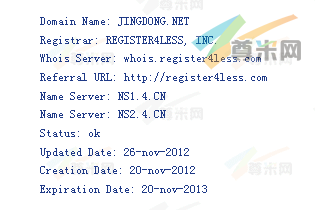 域名jingdong.net的whois信息