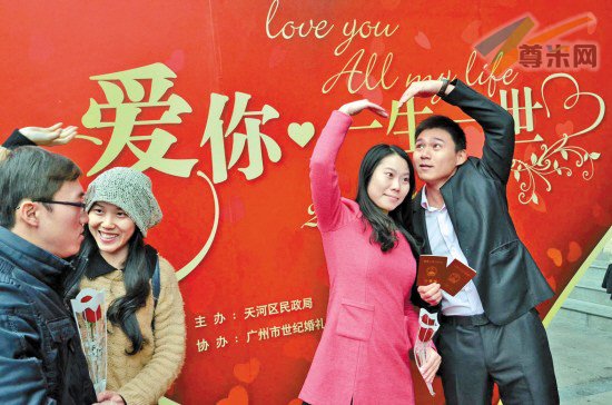“一生一世日”广州5000对新人登记结婚（图）