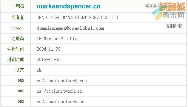 域名marksandspencer.cn的注册信息