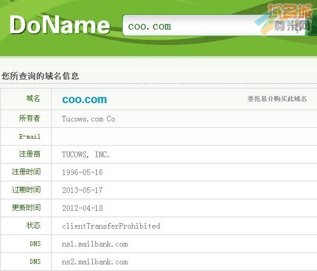 coo.com