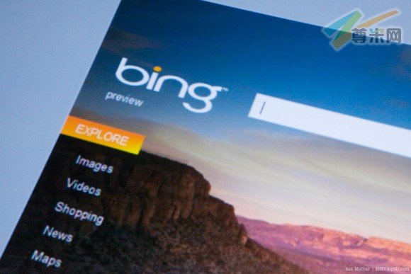 微软旗下搜索品牌Bing（必应）