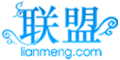  lianmeng.com 