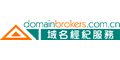 domainbrokers.com.cn